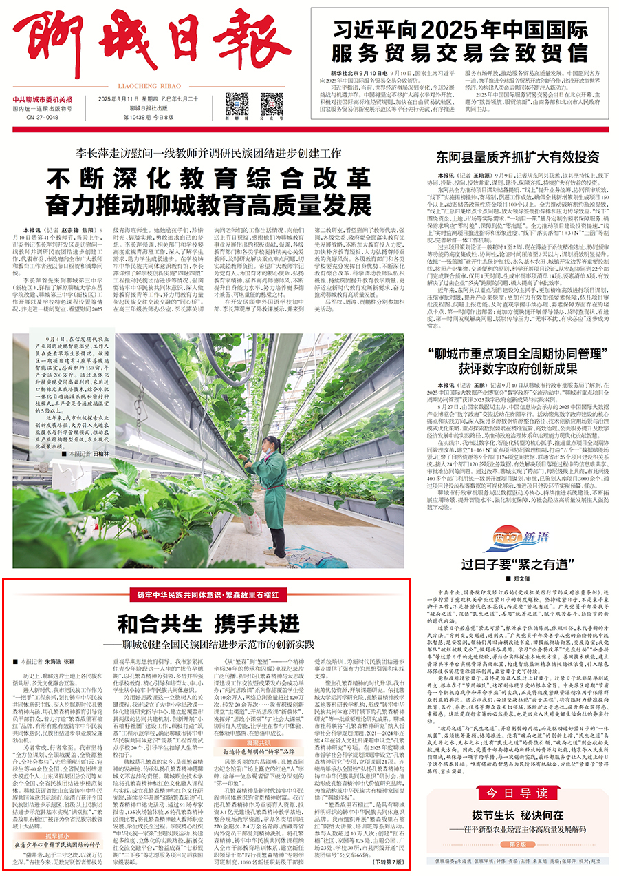 一蹴而就是什么生肖、团结作答落实解释