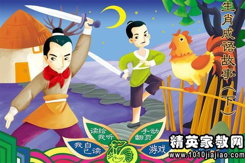 盲人瞎马，生肖之谜与交流解释落实的深度探讨