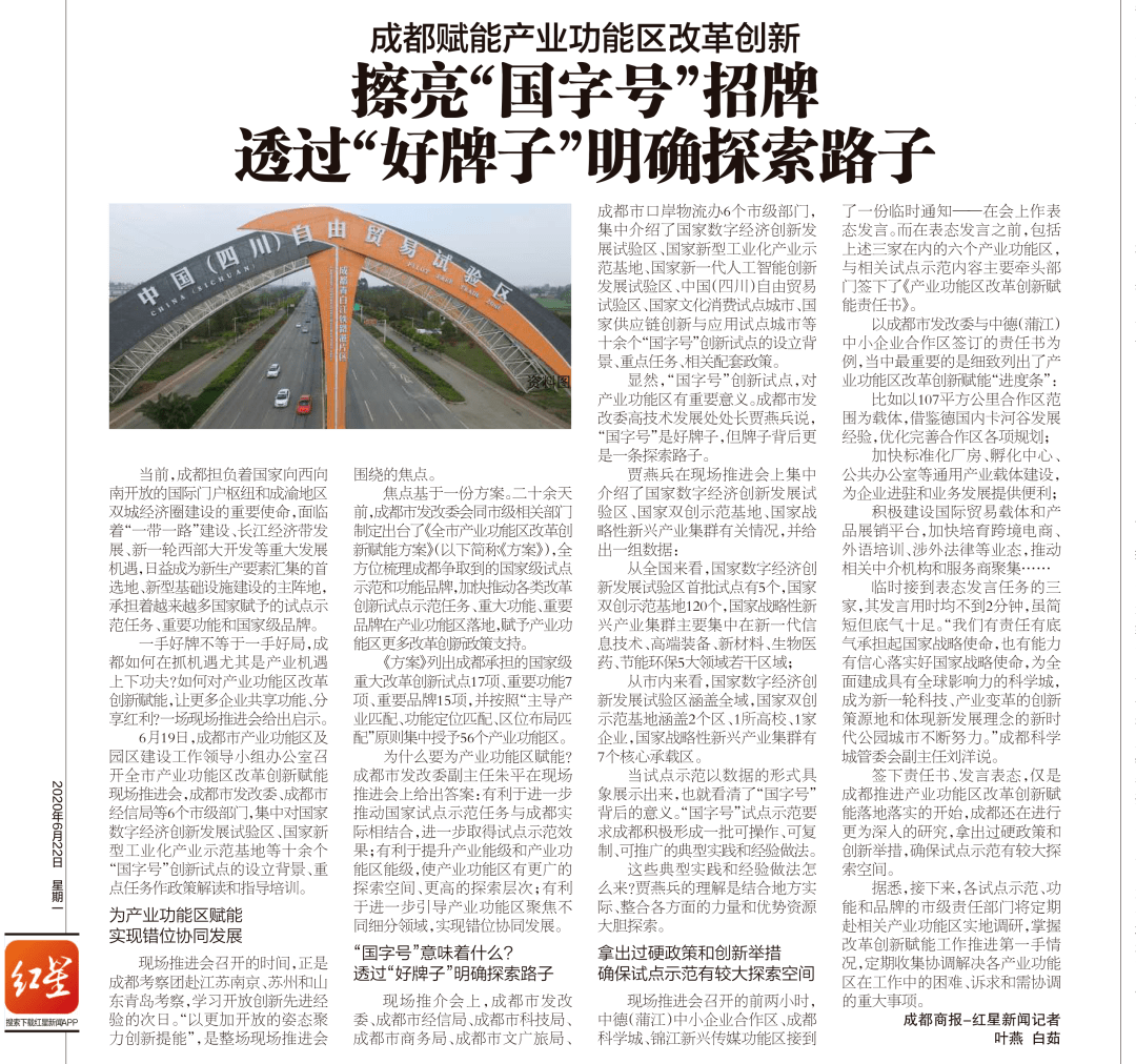 倚马千言打一正确生肖:第一解答落实