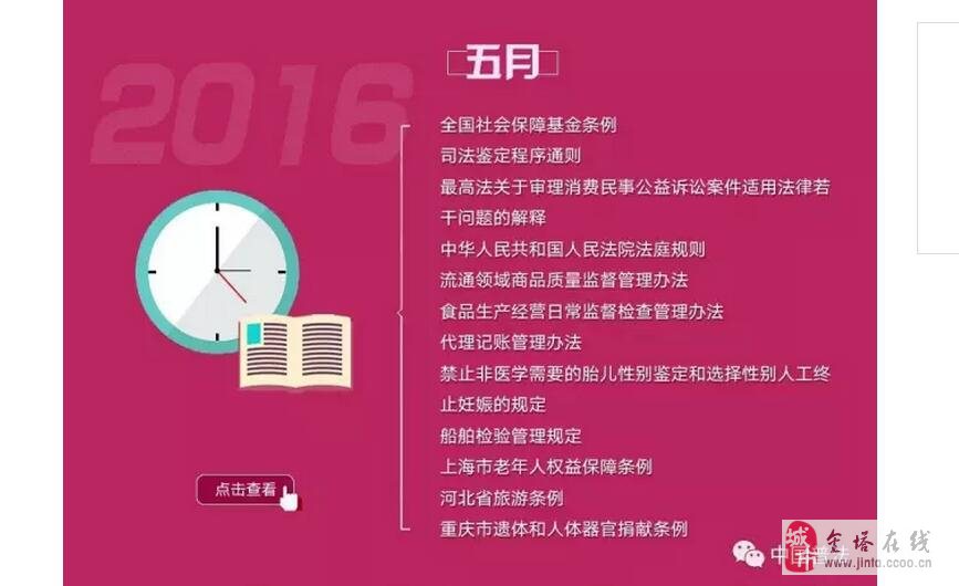 太平盛世呈吉祥是什么生肖、值得解释落实