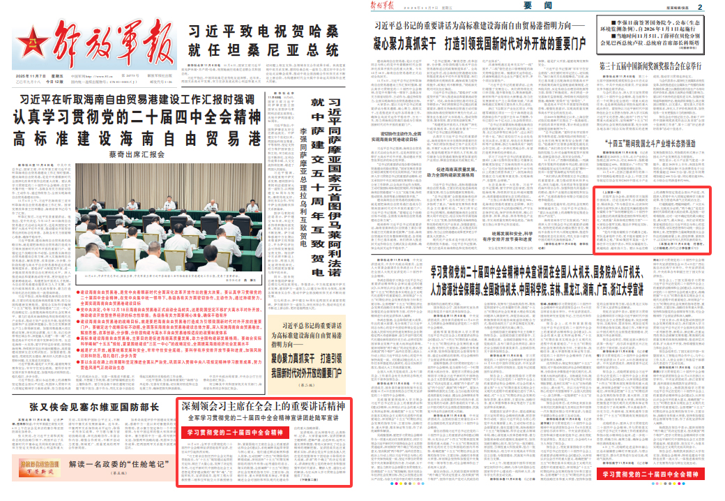 一蹴而就是什么生肖、团结作答落实解释 一蹴而就是什么生肖、团结作答落实解释