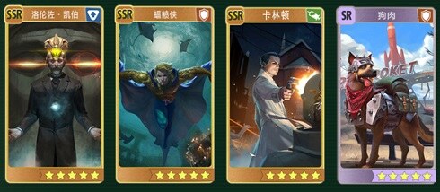 蚊力负山，揭秘新版本解释与生肖之谜