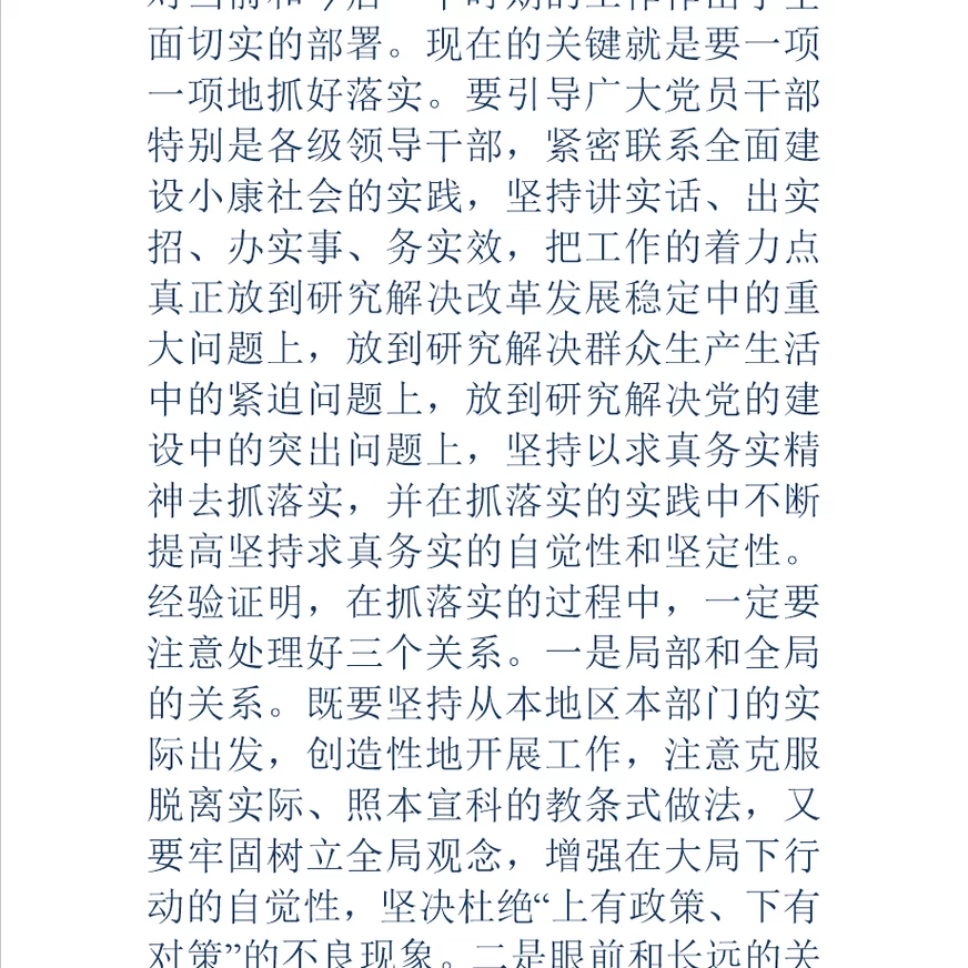 日薄西山的动物最佳答案打一生肖、实证解释落实