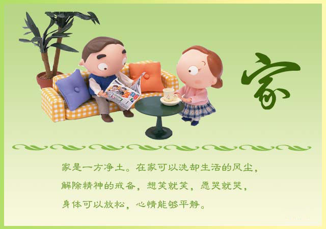 勤俭特家准确打一肖:答案解释落实