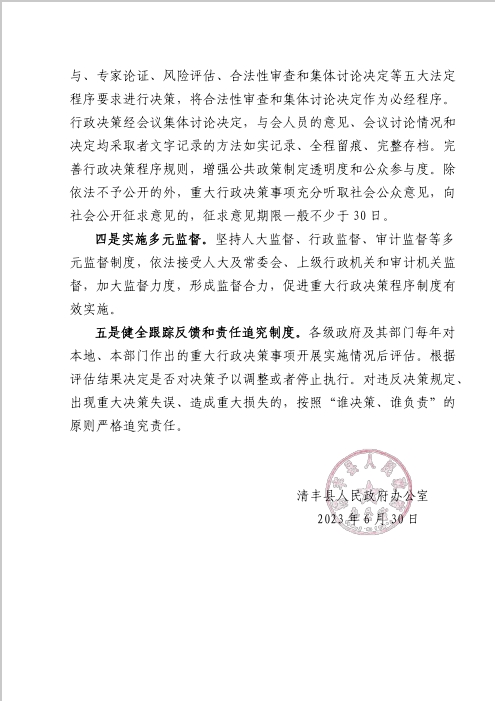 得心应手代表什么生肖、最新发布作答落实解释