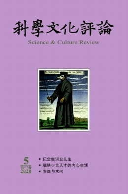 揭不开锅打一准确生肖，科学作答与文化解析