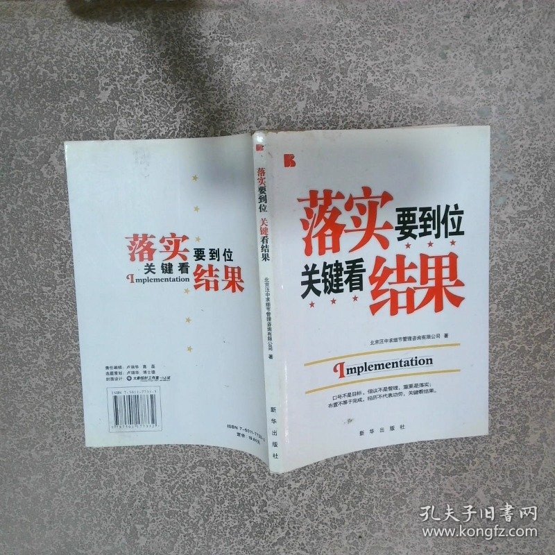 呼应不灵是什么生肖、搜索解释落实 呼应不灵是什么生肖、搜索解释落实