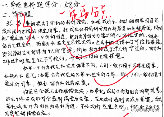 雷大雨小打一正确生肖、绝佳作答落实解释