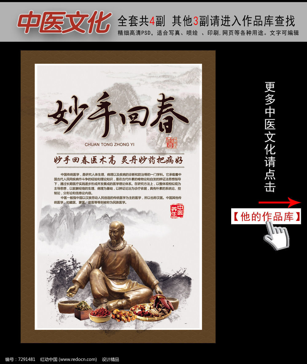 四七妙手五回春，揭秘生肖之谜与神秘解释