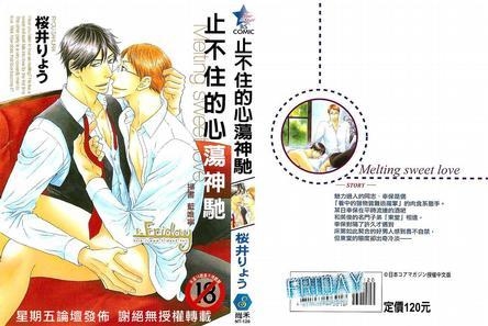 探索心荡神驰，揭秘生肖背后的神秘面纱