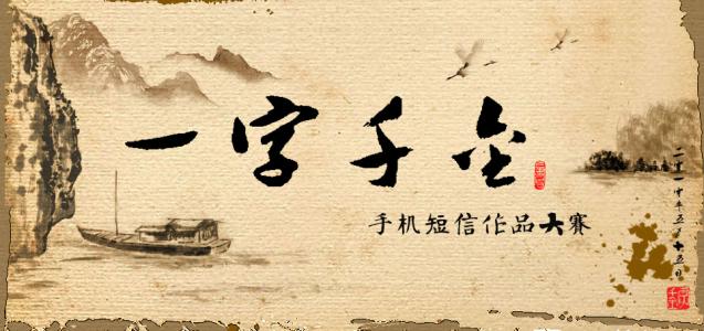 鸟尽弓藏，揭示背后的独特寓意与动物蛇的关联