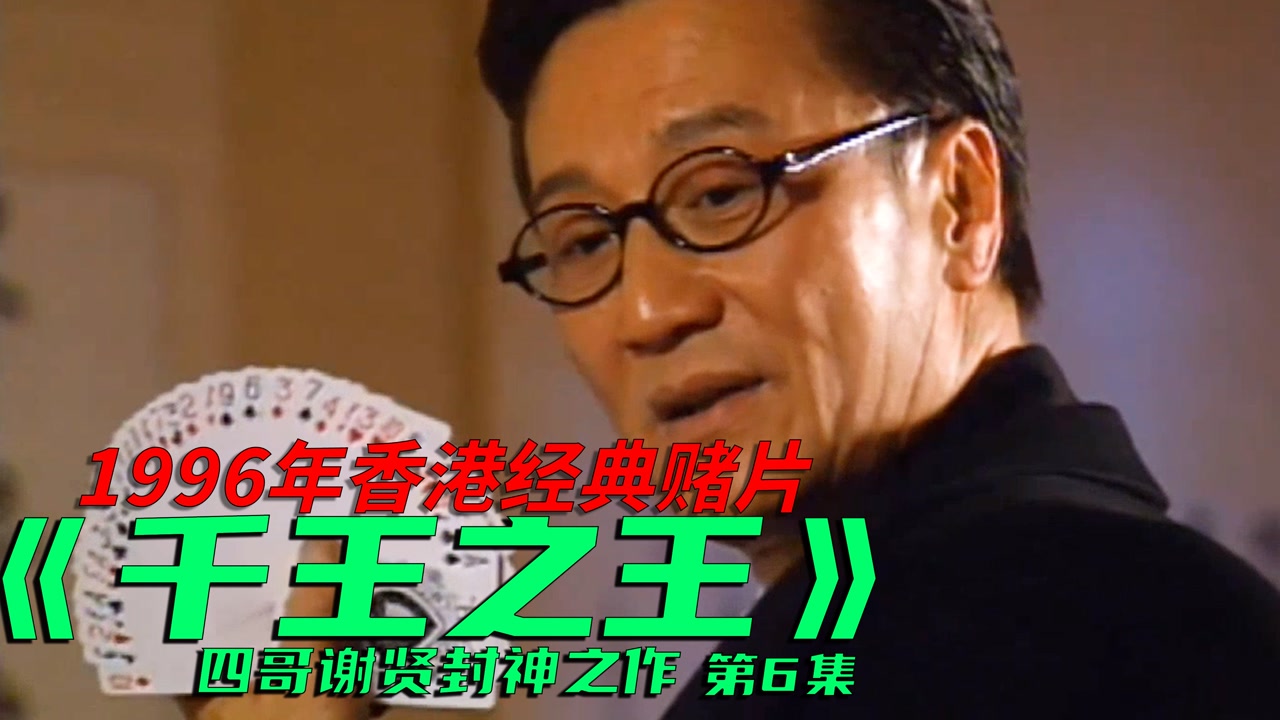 千王之王出江湖是指什么生肖:答案全面解释落实