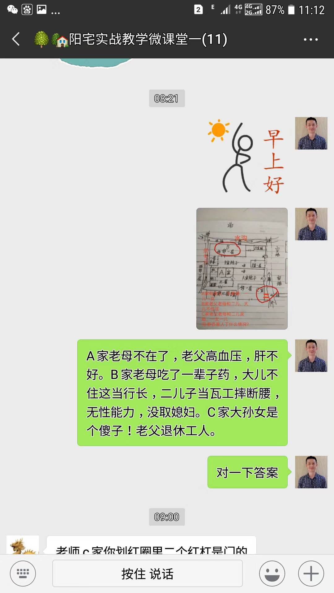 殊途同归的智慧，揭秘精准生肖的精彩作答与深刻解释