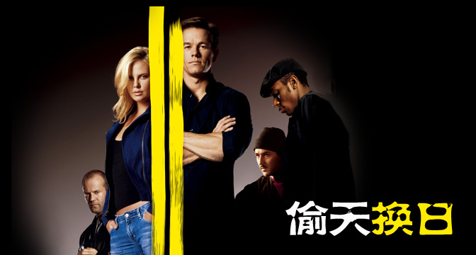 偷天换日是什么生肖:精准解答落实