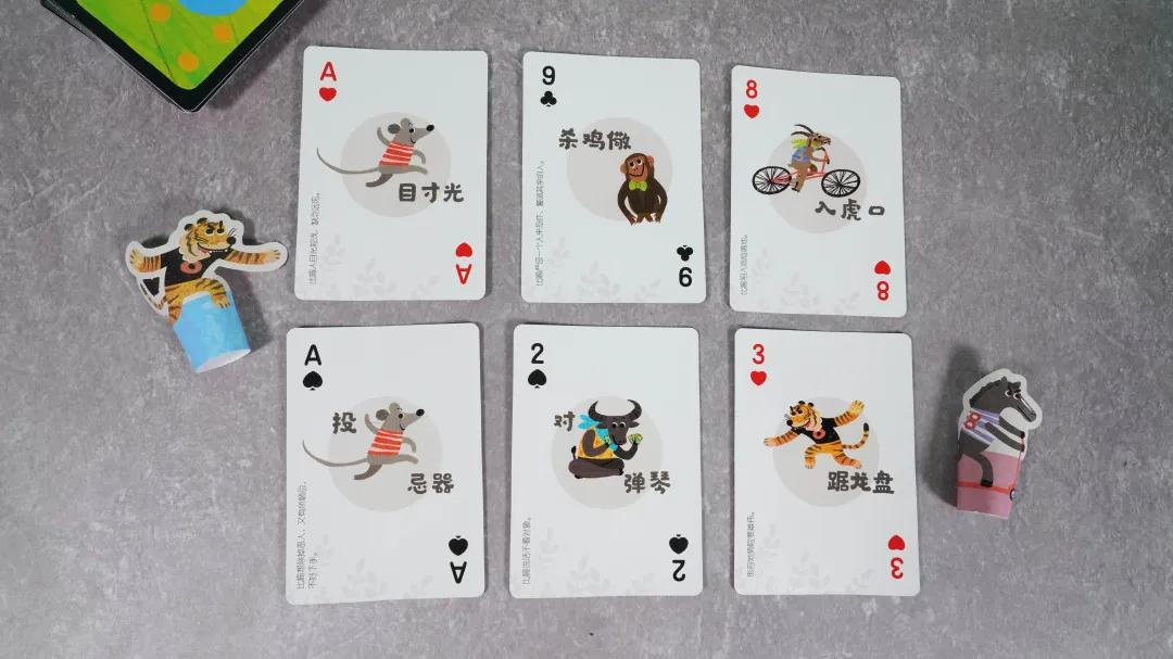 摇首顿足，揭秘这一成语背后的生肖奥秘