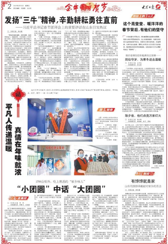 探渊索珠，深入实践，精准落实的智慧