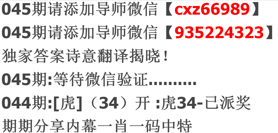 精准搭桥牵线，揭秘最独特的一肖解释与落实