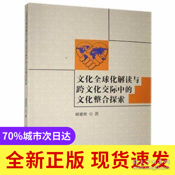 揭秘成双成对四八中的生肖谜底，全面解析与文化解读