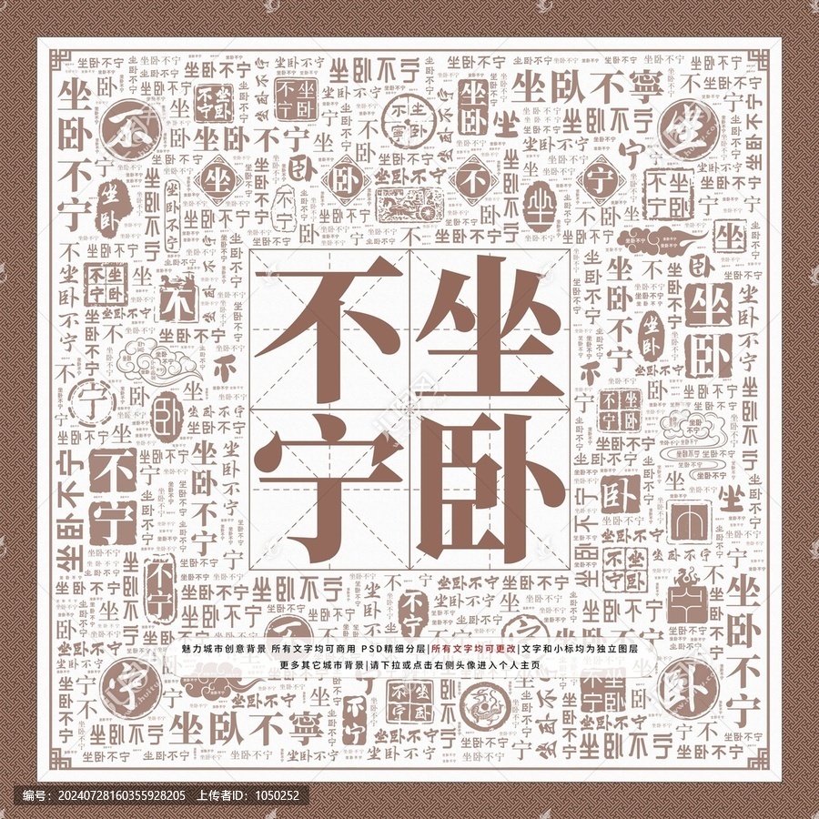 坐卧不宁是什么生肖:最快解答落实