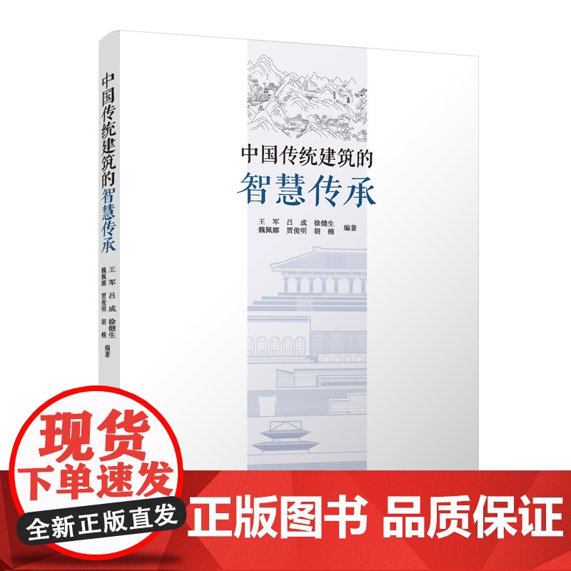九宫与生肖，传统智慧的正确解读与现代生活的应用