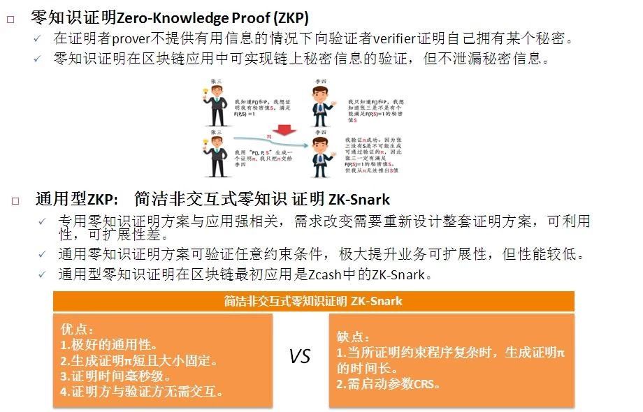 金山银山一场梦打一生肖、无限解释落实