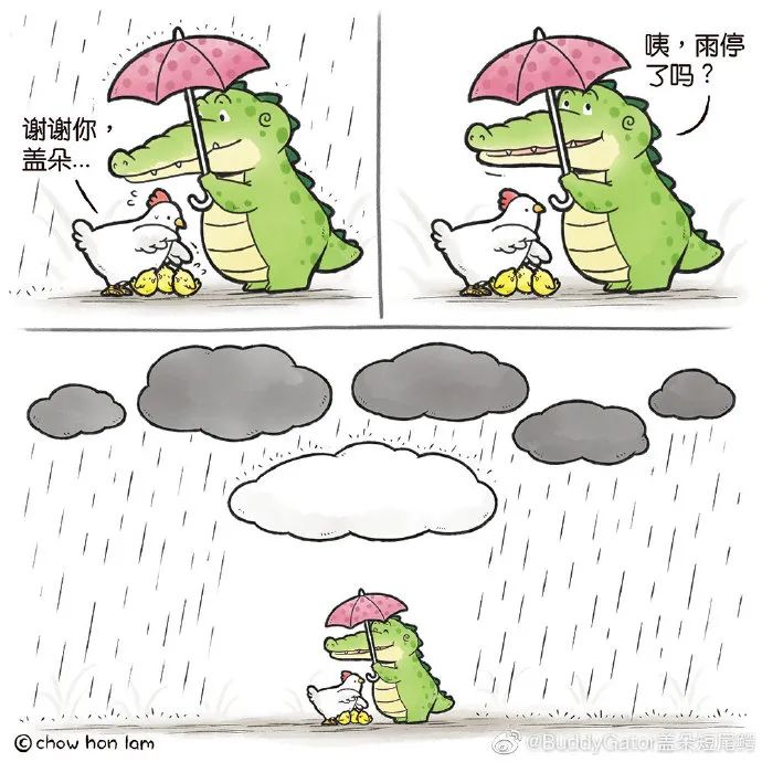 遮风挡雨打一个动物、学习作答落实解释