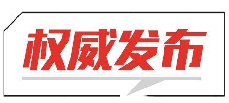鬼斧神工代表什么生肖:权威揭晓落实