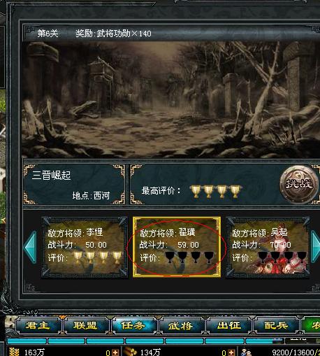 过关斩将打一数字、热议解释落实