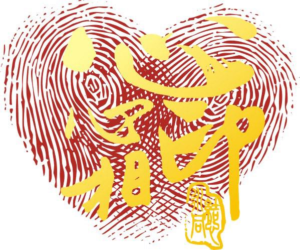 心心相印是什么生肖、解析解释落实