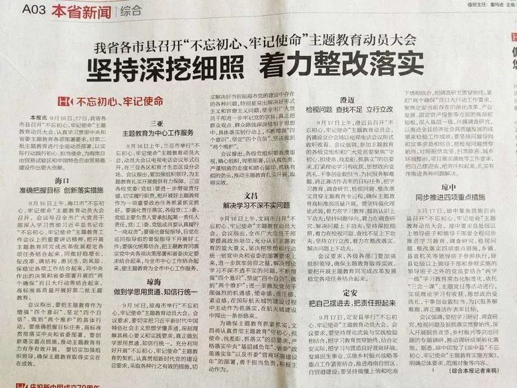 投桃报李是什么生肖、友爱作答落实解释 投桃报李是什么生肖、友爱作答落实解释