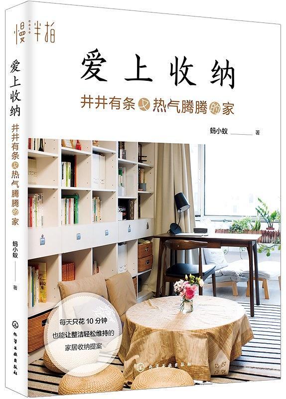 井井有条，生肖中的秩序大师—论属牛者的生活哲学