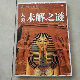 独揽大权与生肖之谜，合作解释的智慧