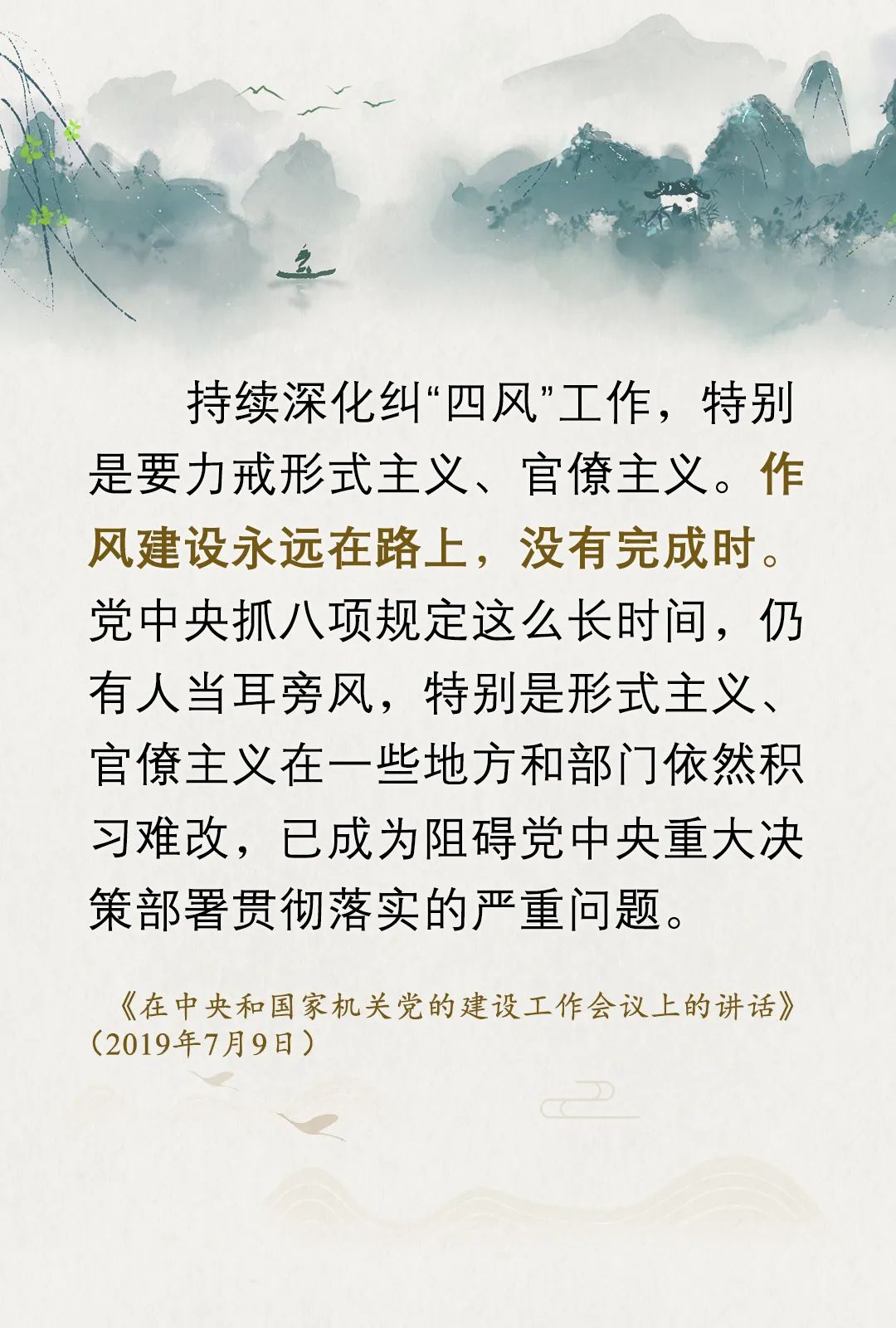 十二生肖之谜，四蹄生风与沉稳解释落实