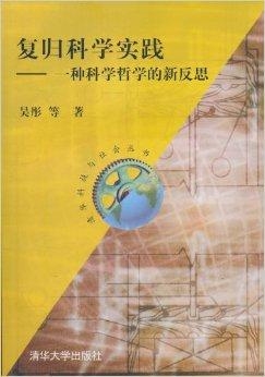 独木成林，生肖之谜与支持解释落实的哲学