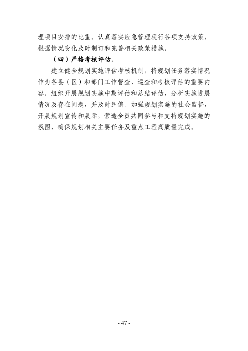 女娲补天是什么生肖、定量作答落实解释 女娲补天是什么生肖、定量作答落实解释