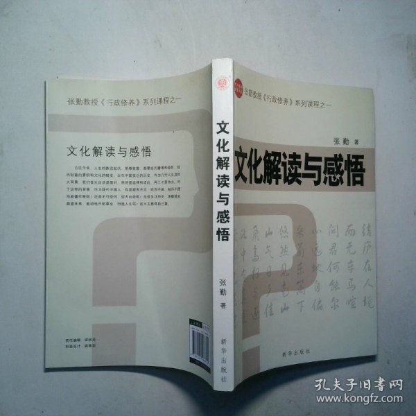 揭秘两头担心的生肖，精准解答与文化解读