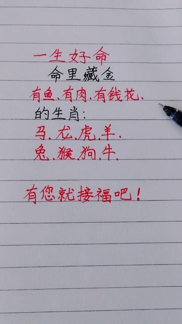 藏金生打一准确生肖、值得解释落实