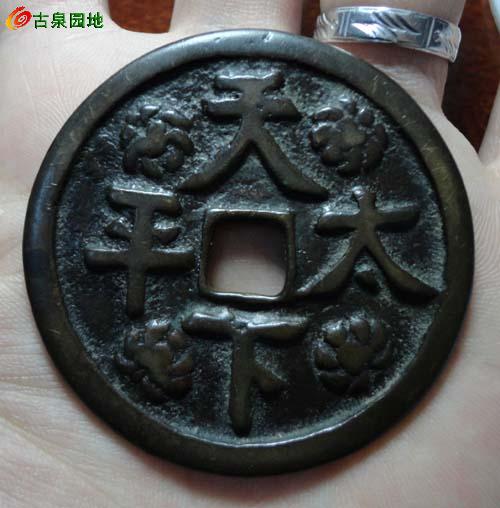 天下太平是什么生肖、精准作答落实解释