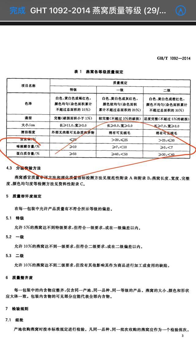探秘天高云淡背后的生肖奥秘，网络作答的趣味与真相