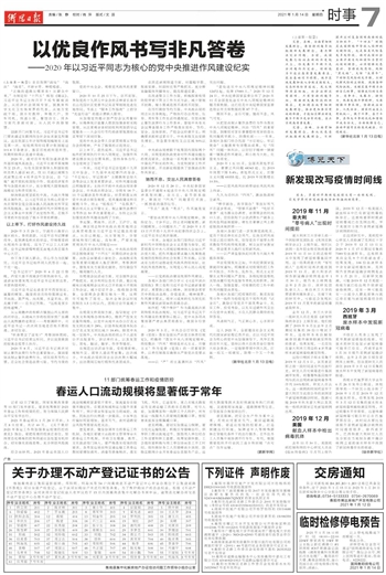 当头棒喝打一最佳生肖动物、非凡作答落实解释