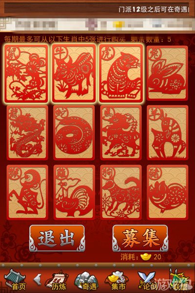 广开门路打一生肖,专家深度解析与文化解读 广开门路打一生肖,专家深度解析与文化解读