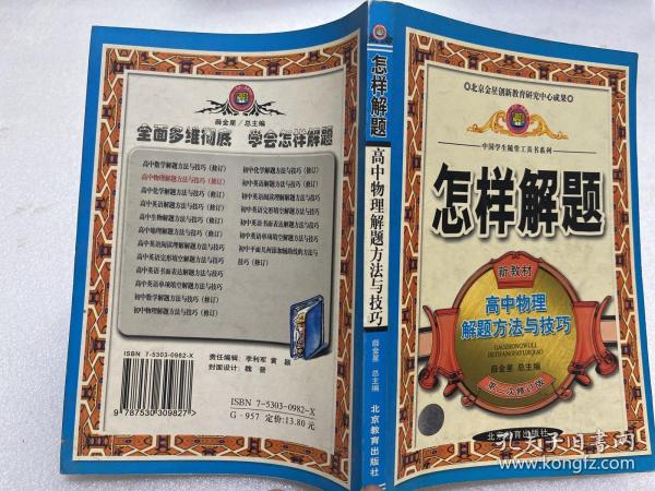 马角乌头打一生肖、全面解答与解释