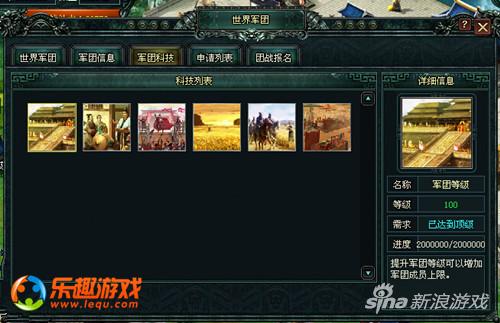 群起攻击，网络时代下的集体行为与影响分析