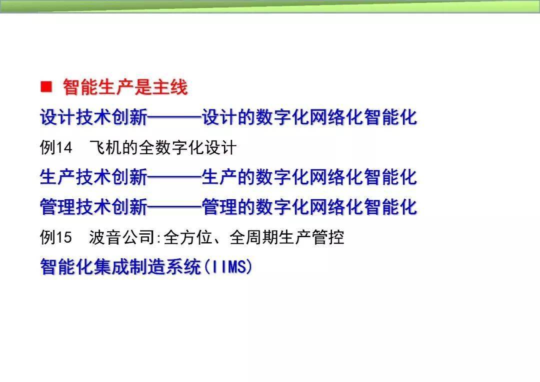 三阳开泰与生肖之谜，理想作答与落实解释的智慧