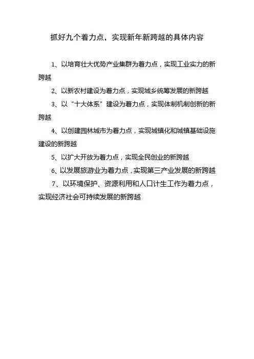 身强力壮与新型解释落实，生肖牛的独特魅力与时代价值