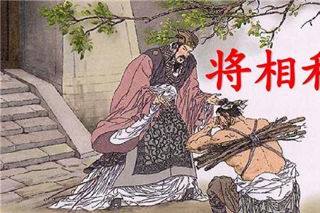 负荆请罪与生肖的智慧,最新解释与落实 负荆请罪与生肖的智慧,最新解释与落实