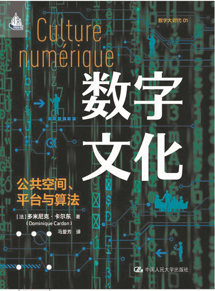 借花献佛,数字背后的智慧与文化 借花献佛,数字背后的智慧与文化