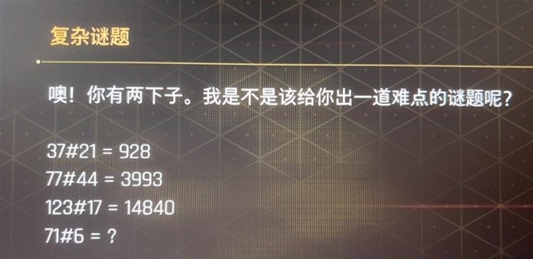 谜题解析，一无所获指的是什么生肖？