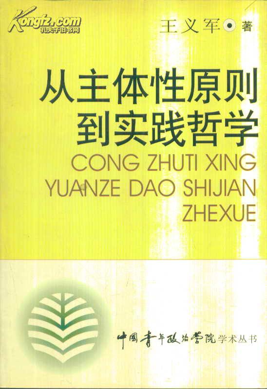 独木成林，生肖之谜与支持解释落实的哲学
