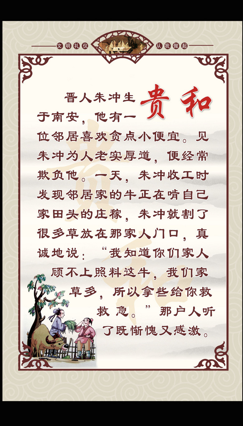 春风徐来话生肖，揭秘春风徐来打一生肖的精选解释与文化内涵